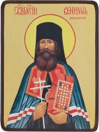 Икона Вениамин Романовский (Воскресенский)