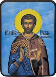 Икона Павел Птолемаидский