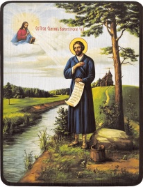 Икона Симеон Верхотурский, яркий