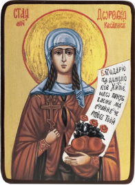 Икона Дорофея Кесарийская, Каппадокийская