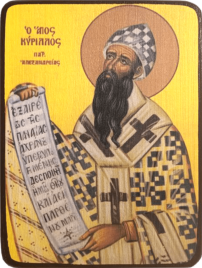 Икона Кирилл Иерусалимский на желтом фоне