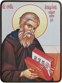 Икона Агафон Печерский