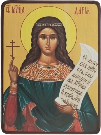 Икона Дарья Римская в зеленом