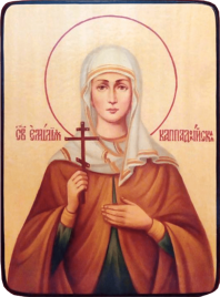 Икона Емилия Кесарийская