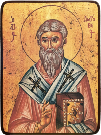 Икона Дорофей Тирский