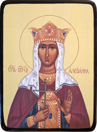 Икона Александра Римская на светлом фоне