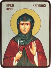 Икона Евгения Лысова