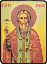 Икона Вадим Персидский на светлом фоне