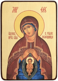 Икона Помощница в родах Пресвятой Богородицы