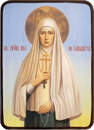 Икона Елисавета Феодоровна, Алапаевская на голубом фоне