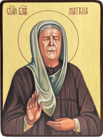 Икона Матрона Московская в коричневом