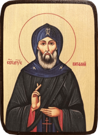 Икона Виталий Александрийский на светлом фоне