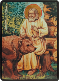 Икона Серафим Саровский с медведем