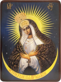 Икона Остробрамская Божией Матери