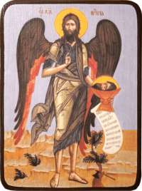 Икона Иоанн Предтеча, Креститель с крыльями