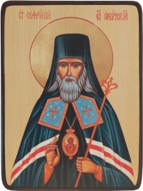 Икона Софроний Иркутский