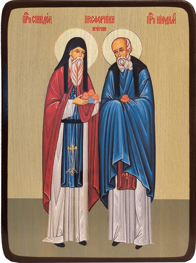 Икона Спиридон и Никодим фото 1