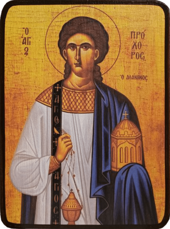Икона Прохор Апостол от 70-ти фото 1
