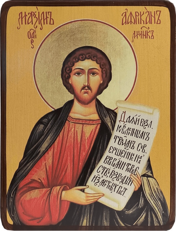 Икона Максим Африканский фото 1
