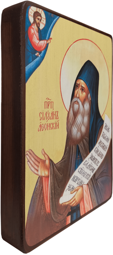 Икона Силуан Афонский фото 2