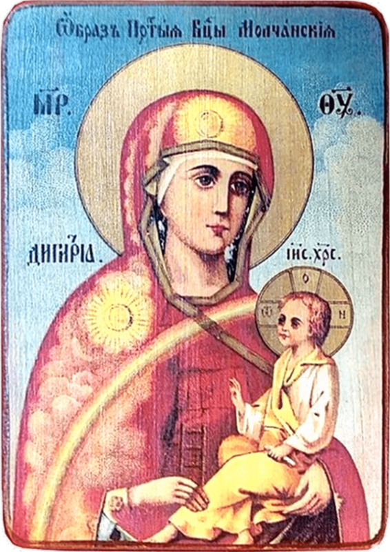 Икона Молченская Божией Матери на голубом фоне фото 1