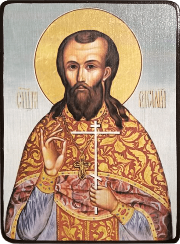 Икона Василий Парийский фото 1