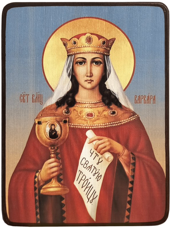 Икона Варвара Илиопольская на голубом фоне фото 1