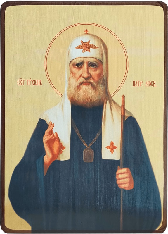 Икона Тихон Московский и всея Руси фото 1