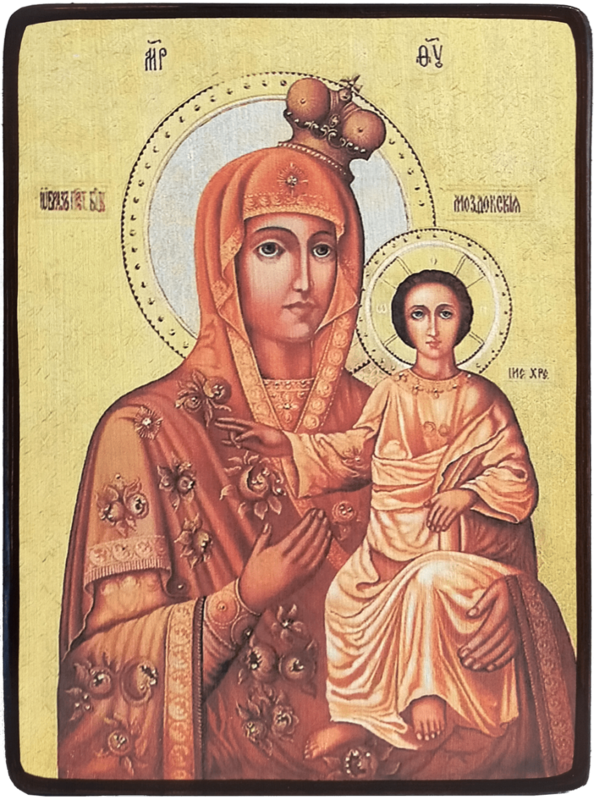 Икона Моздокская Божией Матери фото 1