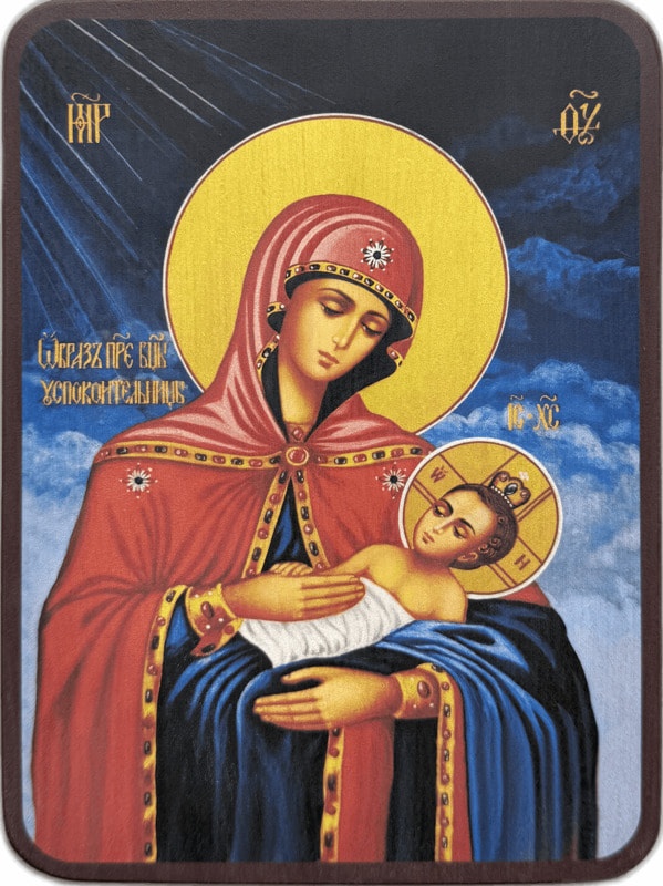 Икона Успокоительница Божией Матери, яркая фото 1