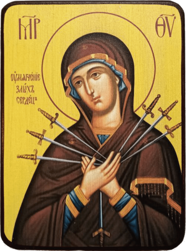 Икона Умягчение злых сердец Божией Матери на желтом фоне фото 1