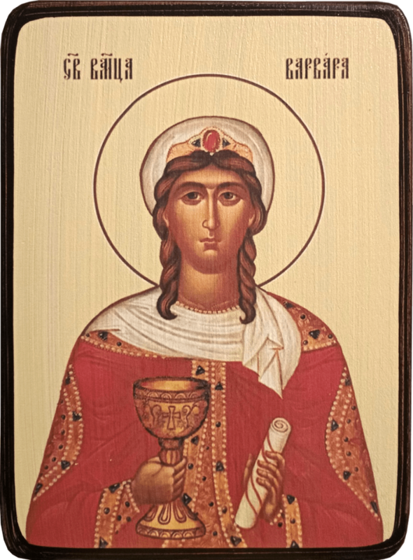 Икона Варвара Илиопольская на желтом фоне фото 1