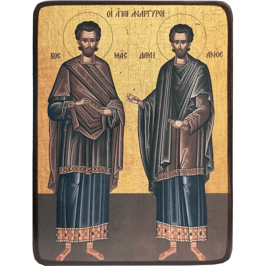 Икона Косма и Дамиан Святые бессребреники фото 1