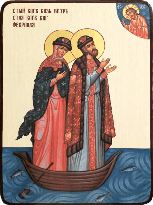 Икона Пётр и Феврония Муромские в лодке фото 1