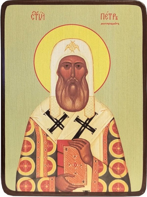 Икона Пётр, митрополит Московский фото 1