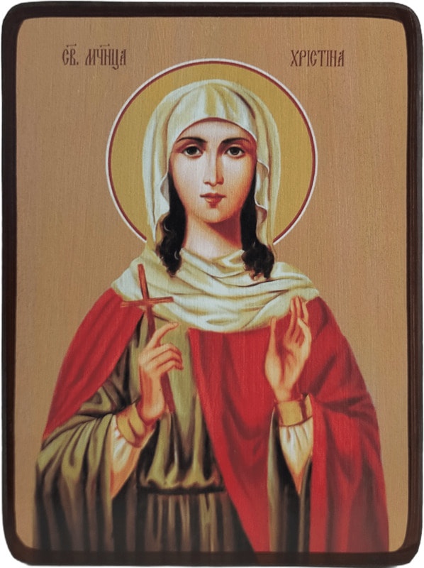 Икона Христина Тирская фото 1