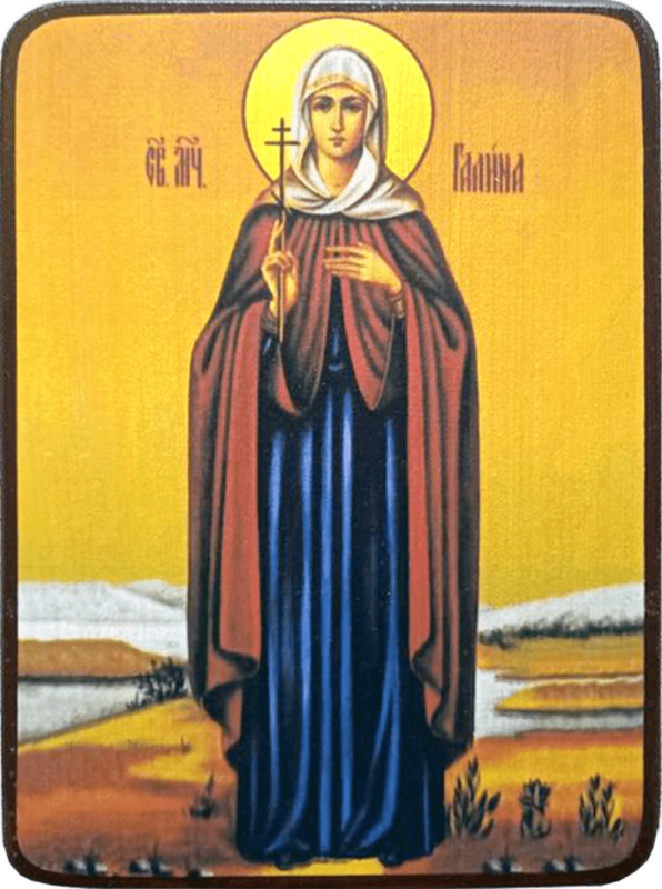 Икона Галина Коринфская ростовая фото 1