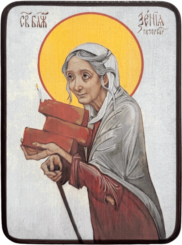 Икона Ксения Петербургская с кирпичиками фото 1