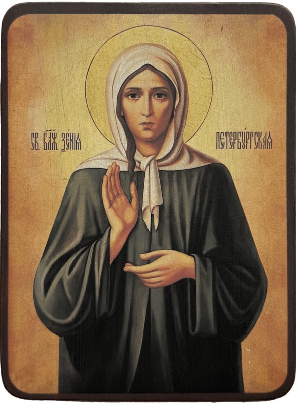 Икона Ксения Петербургская в зелёном фото 1