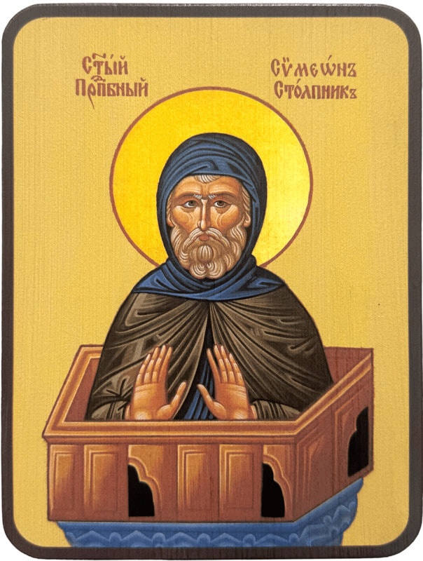 Икона Симеон Столпник фото 1
