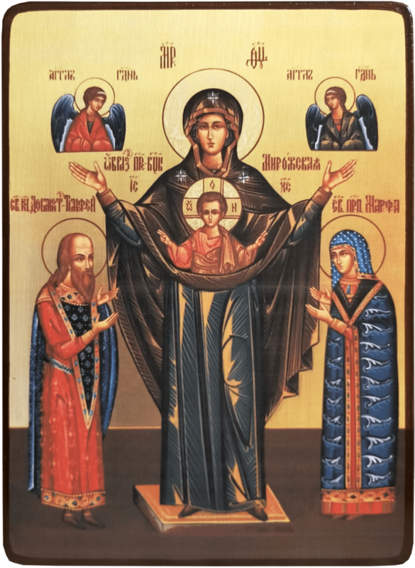 Икона Мирожская Богородица фото 1