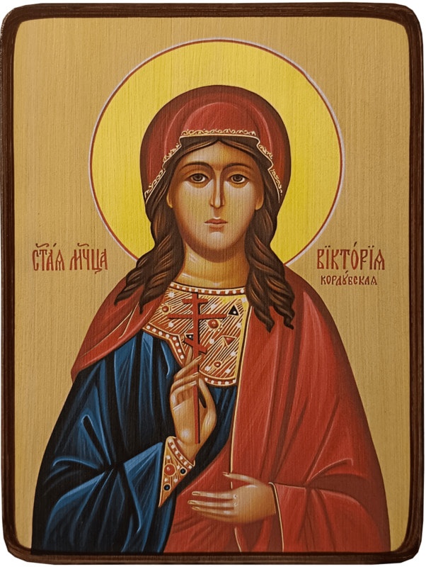Икона Виктория Кордувийская, поясная фото 1