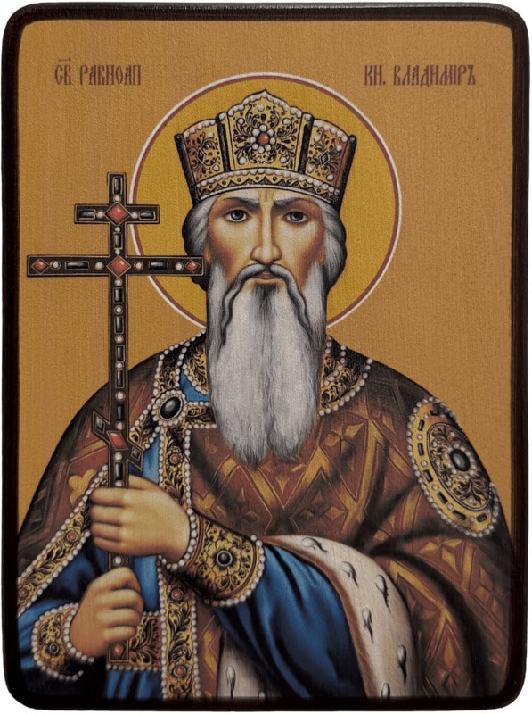 Икона Владимир Равноапостольный князь с крестом фото 1