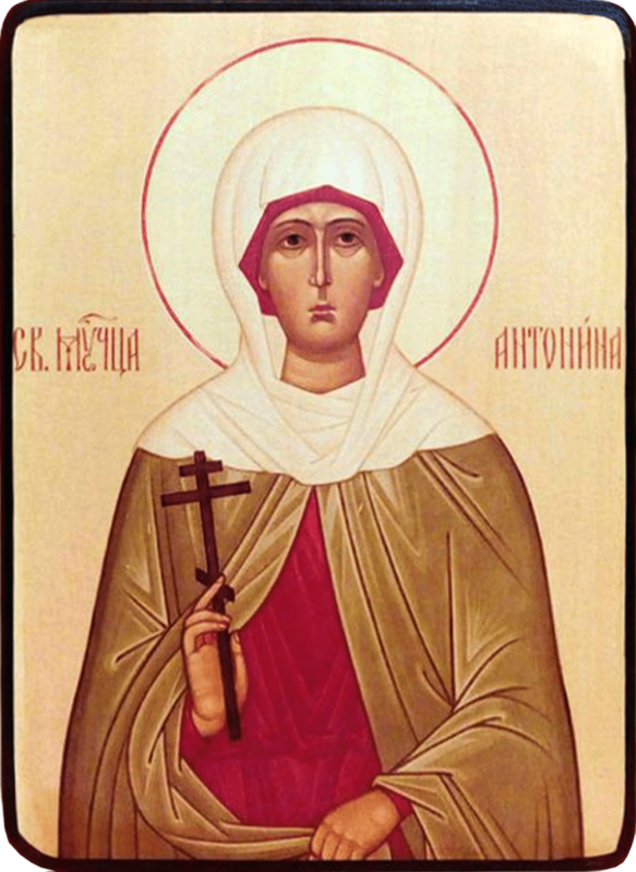 Икона Антонина Никейская фото 1