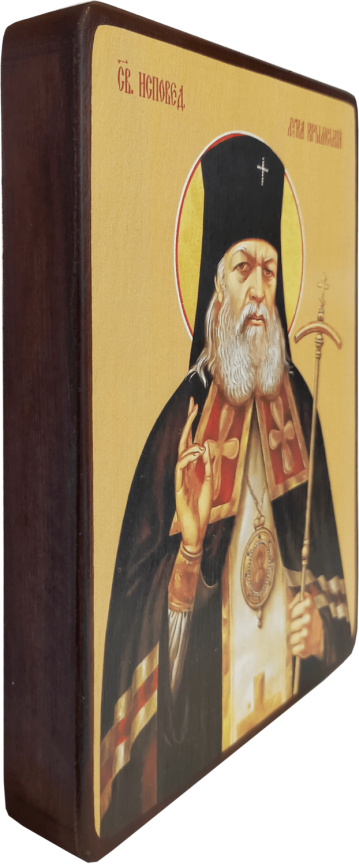 Икона Лука Войно-Ясенецкий фото 2