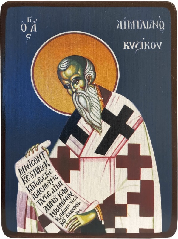 Икона Емилиан Кизический фото 1