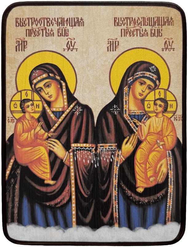 Икона Быстрослышащая и Быстроотвечающая, яркая фото 1