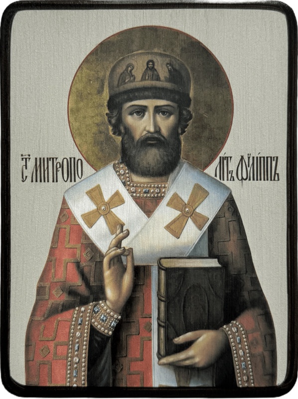 Икона Филипп (Колычев), Московский и всея Руси фото 1