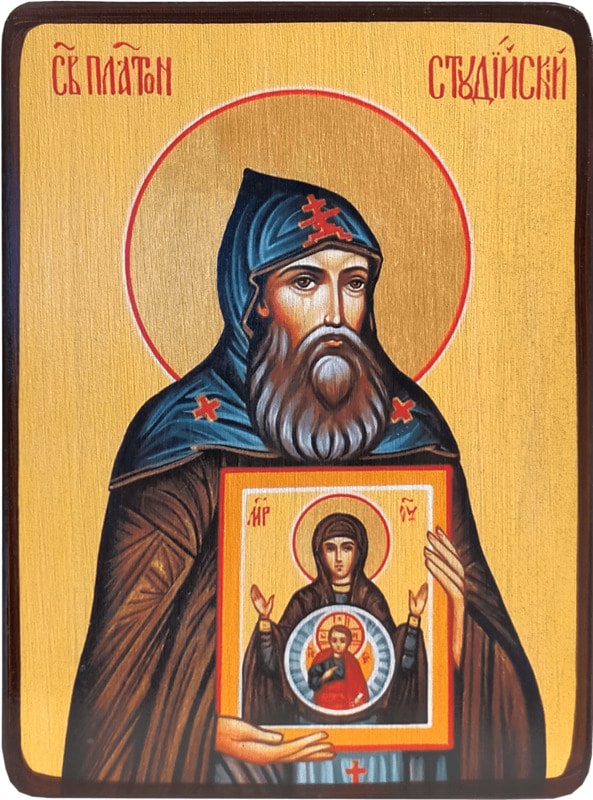 Икона Платон Студийский фото 1