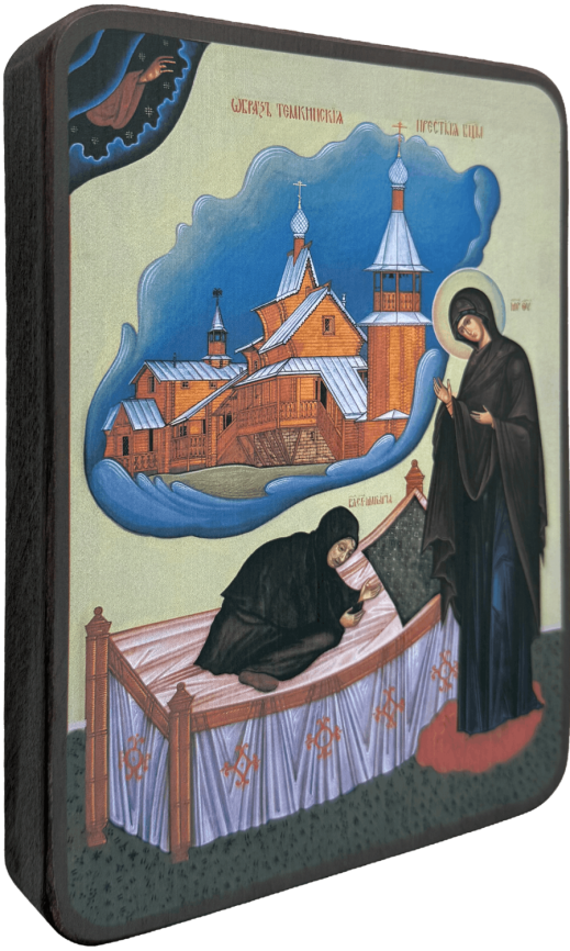 Икона Макария схимонахиня с Богородицей фото 2